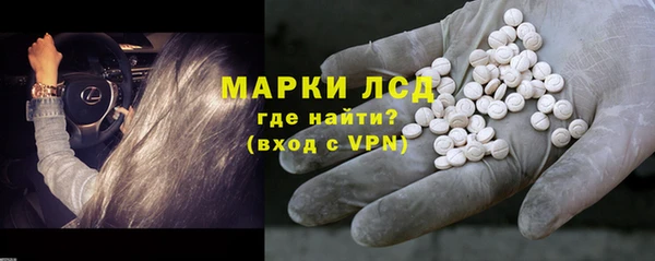 ECSTASY Володарск