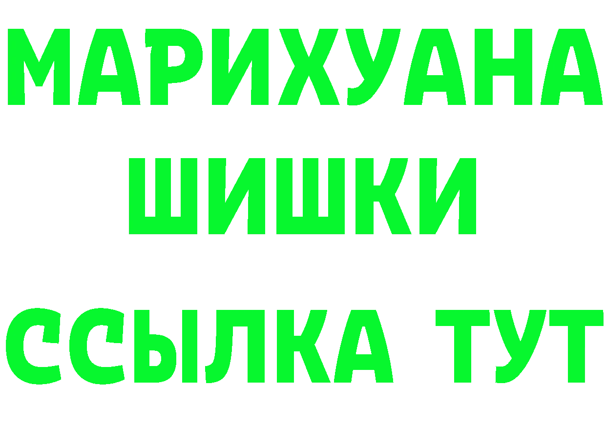 Кодеин Purple Drank зеркало площадка OMG Старая Русса